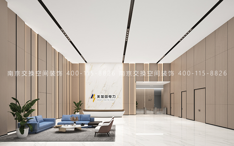 美加圖電力設備2800㎡辦公裝修項目案例